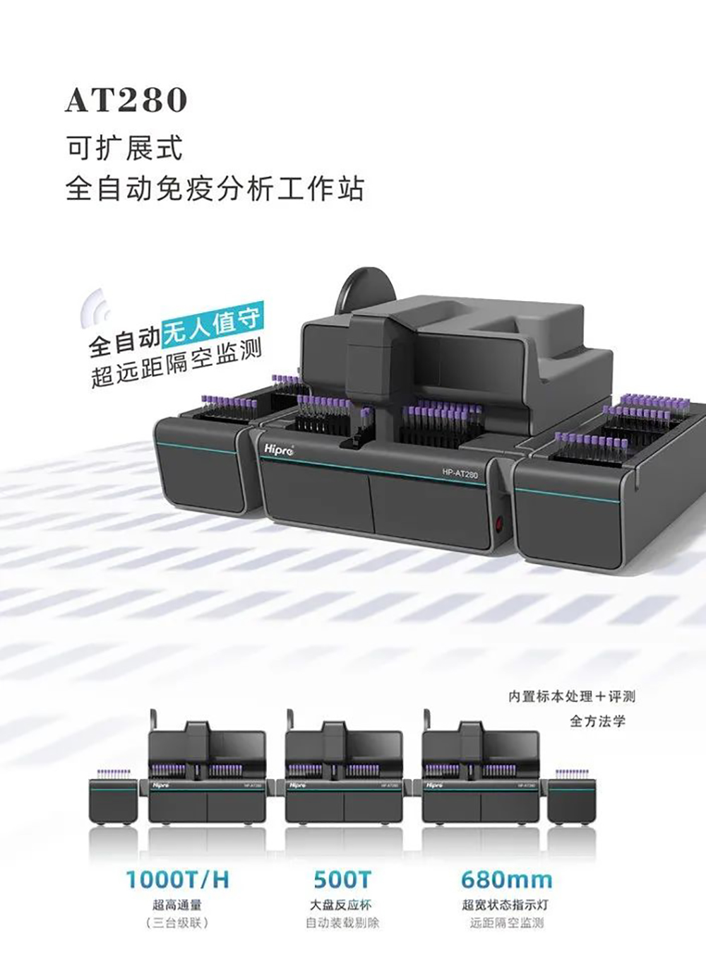 2023 NCLM | 禾柏生物 精彩再现