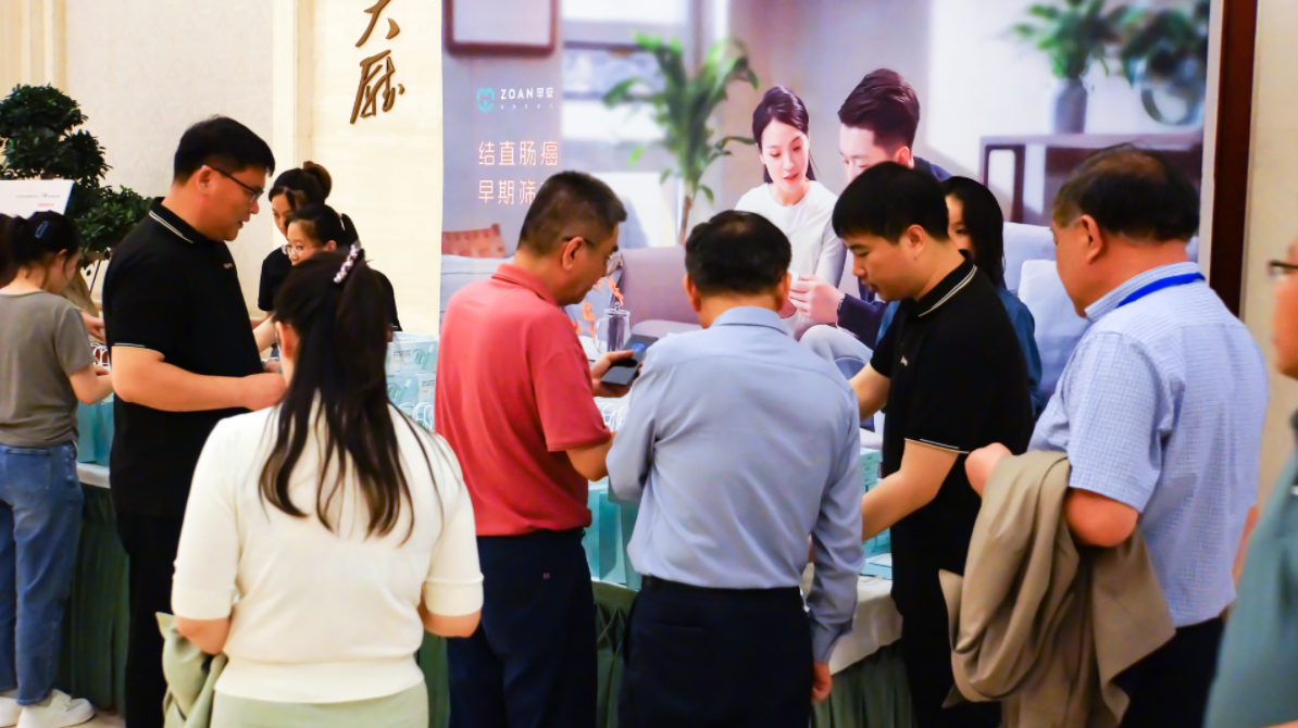 新平台 新未来--禾柏生物助力“2024白求恩精神研究会第六次医学检验大会”